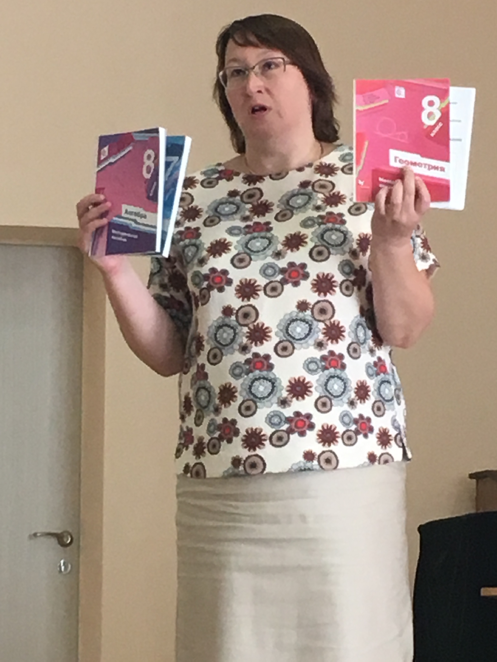 Августовское заседание городского методического объединения учителей математики